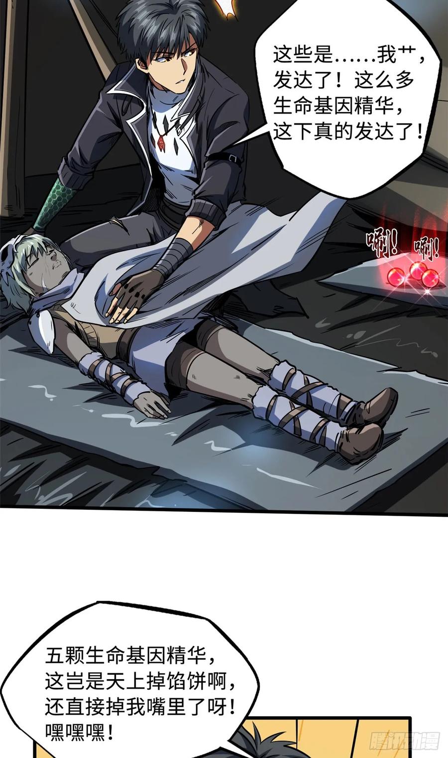 第29页