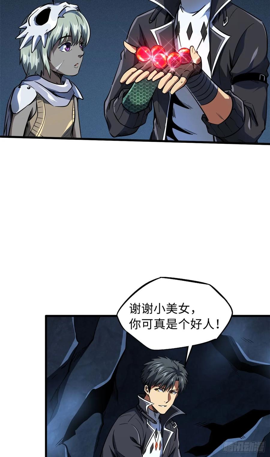 第45页