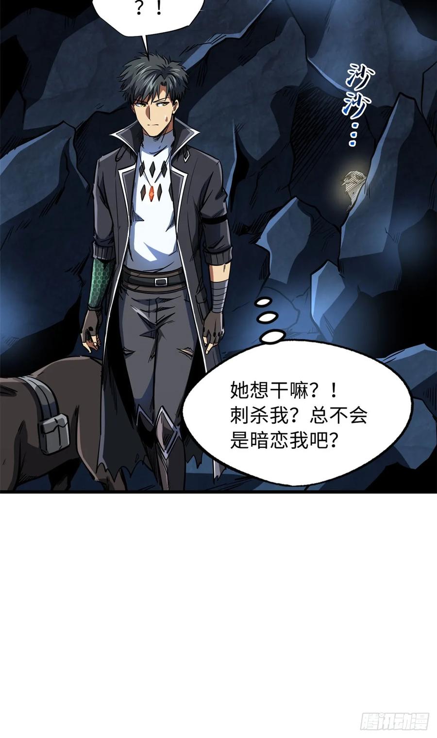 第47页