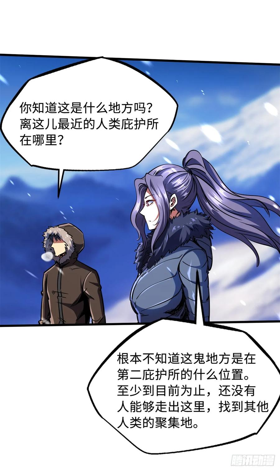 第50页