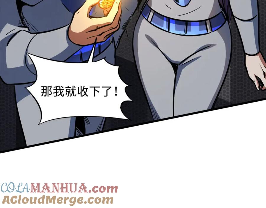 第121页