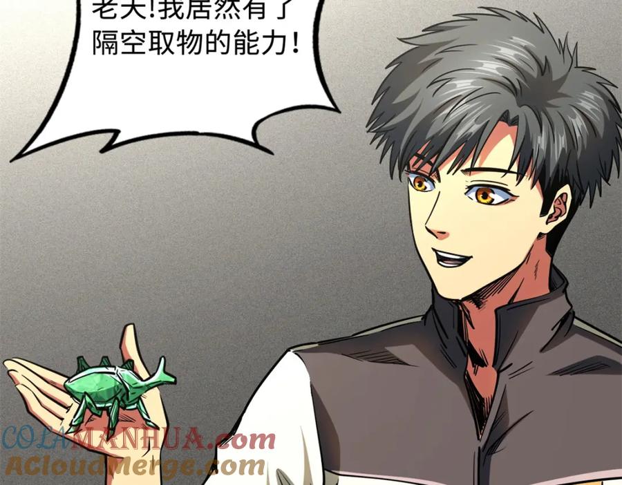 第121页