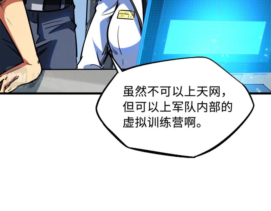 第150页