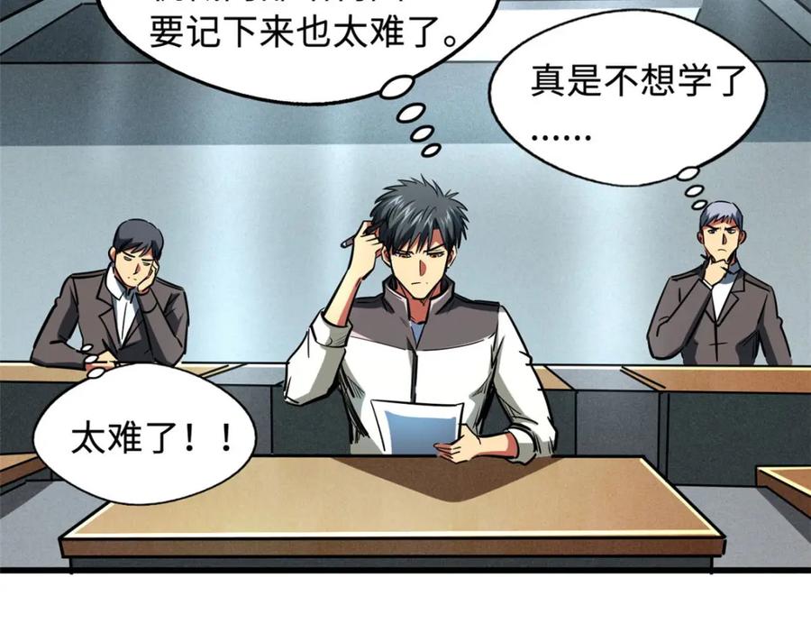 第130页