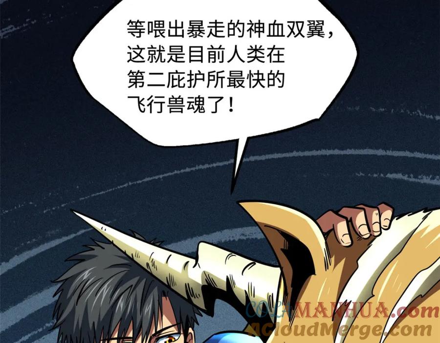 第169页