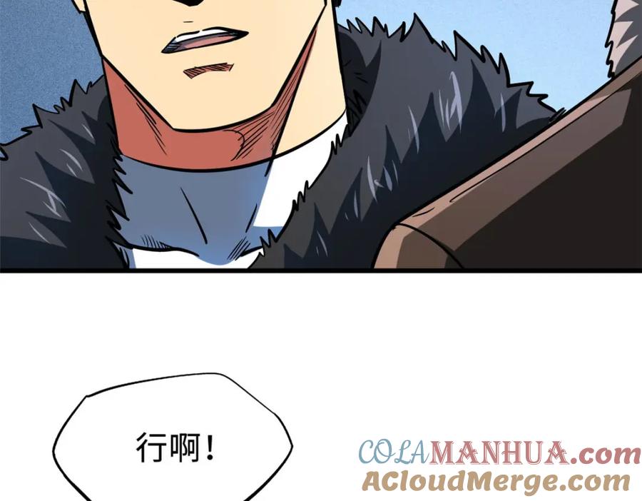 第193页