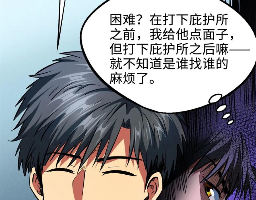 第195页