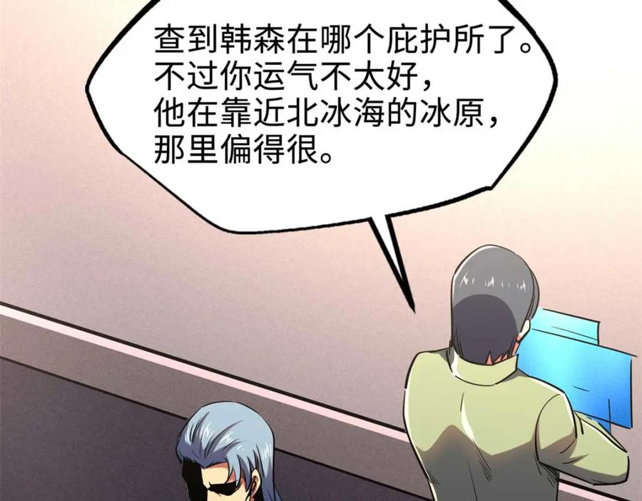 第159页