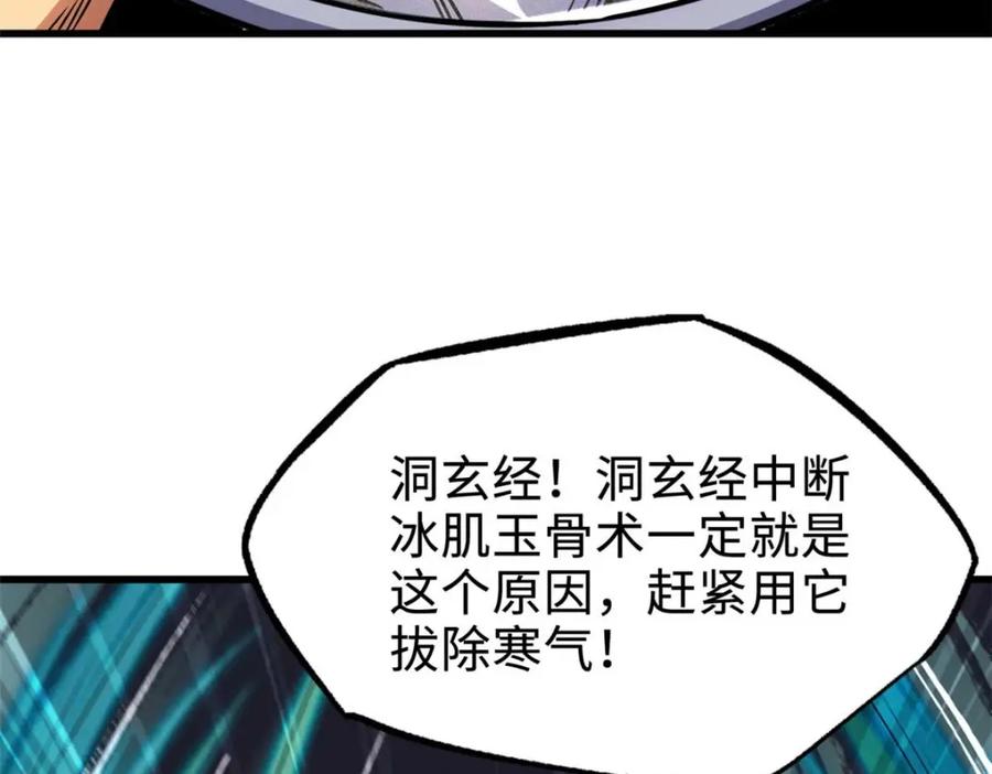 第163页