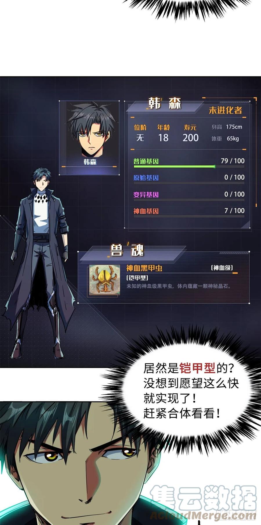 第70页