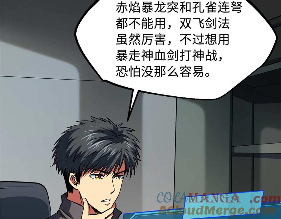 第93页
