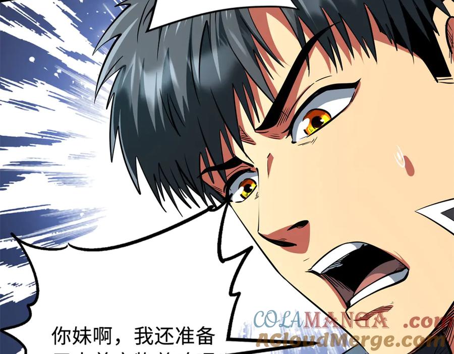 第181页
