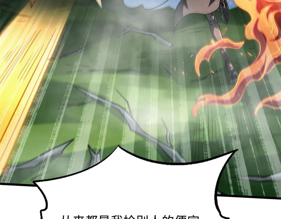 第191页