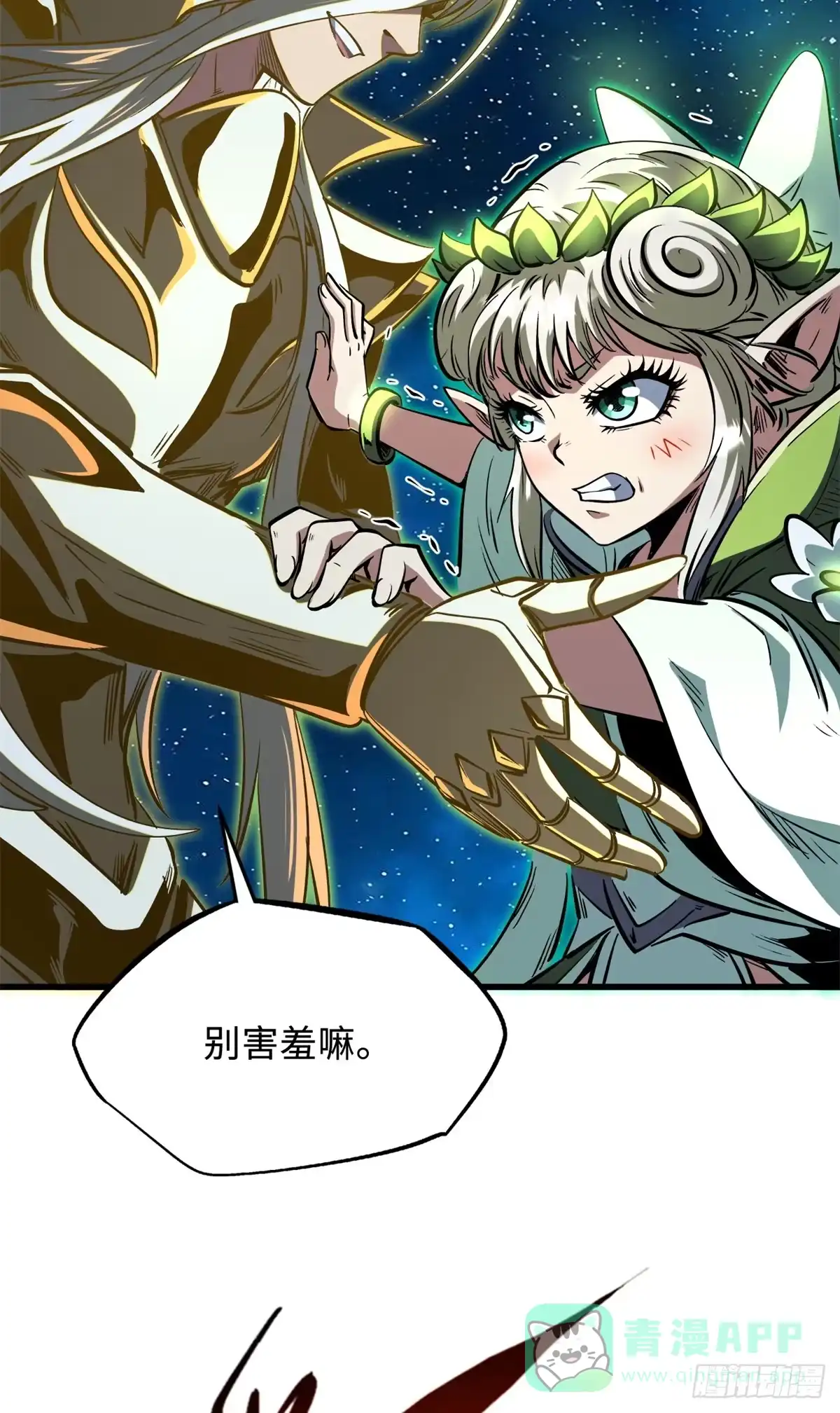 第46页