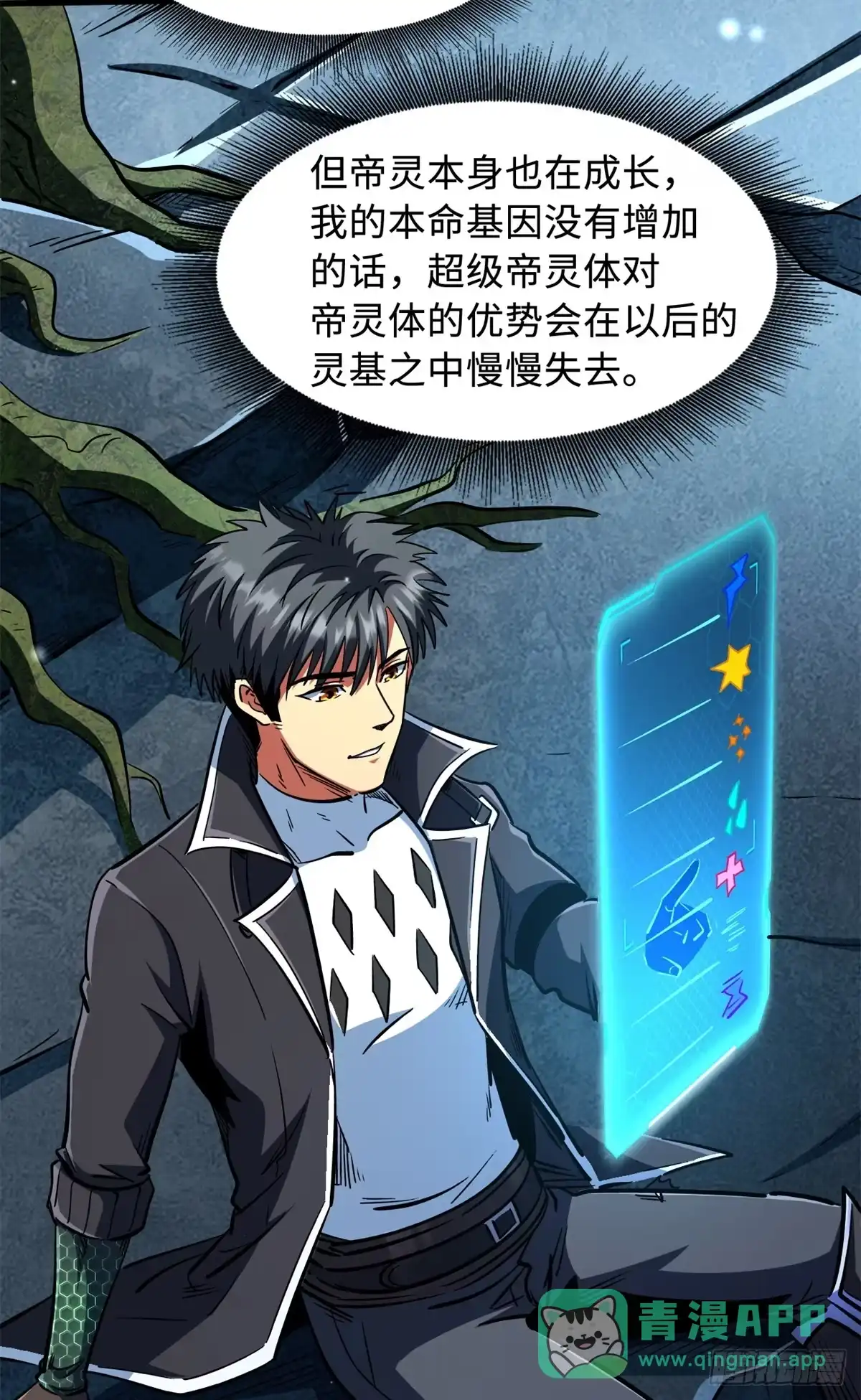 第31页