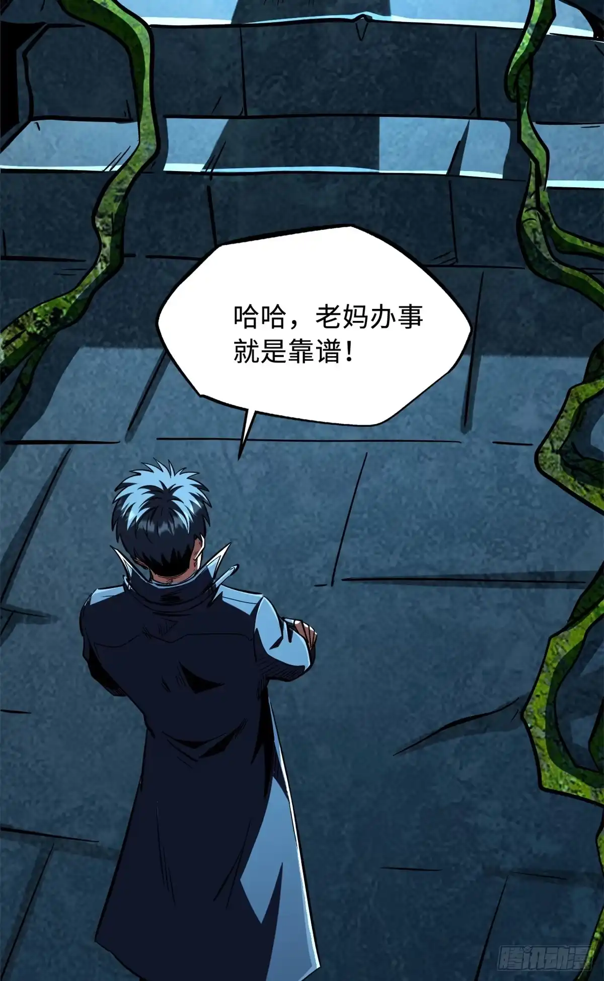 第28页