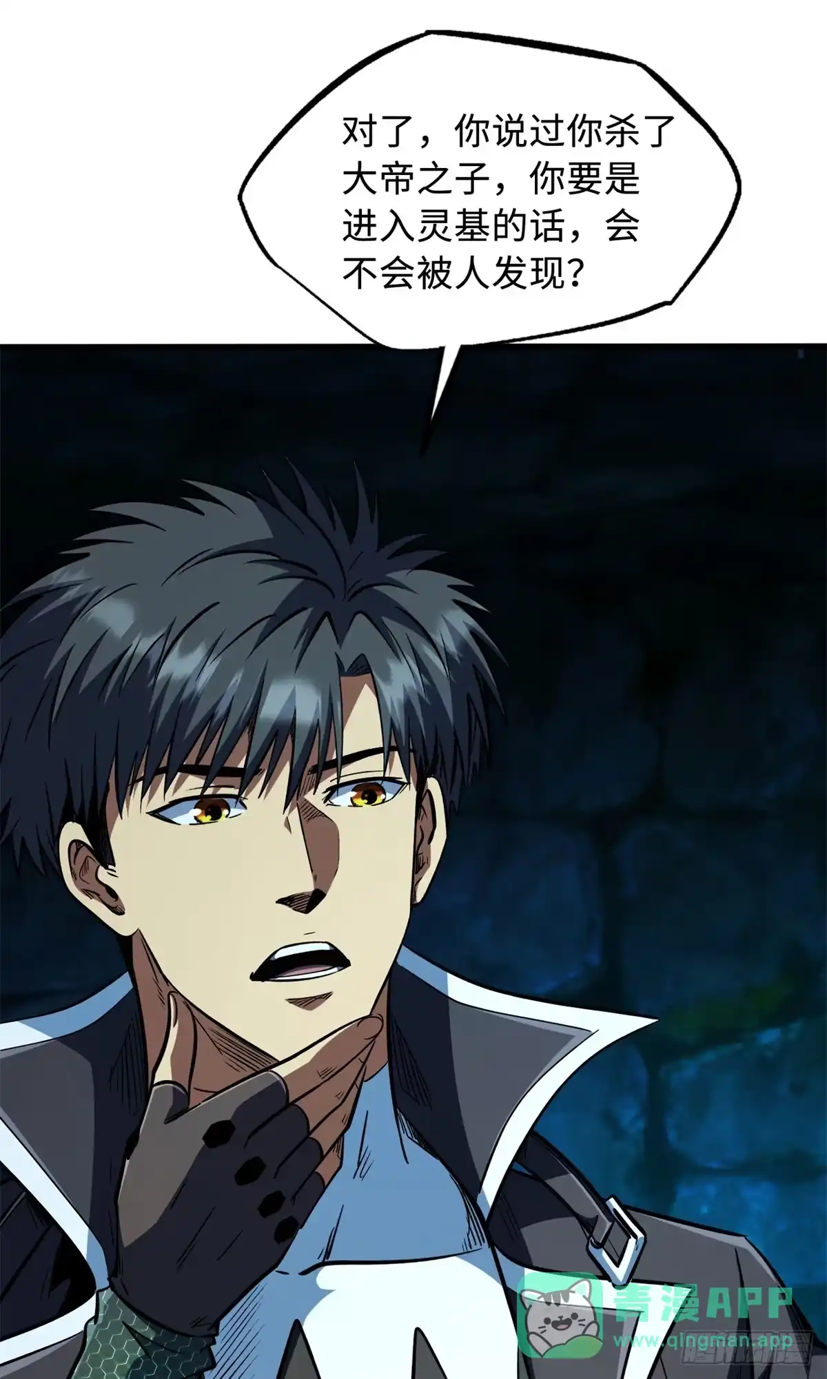 第36页