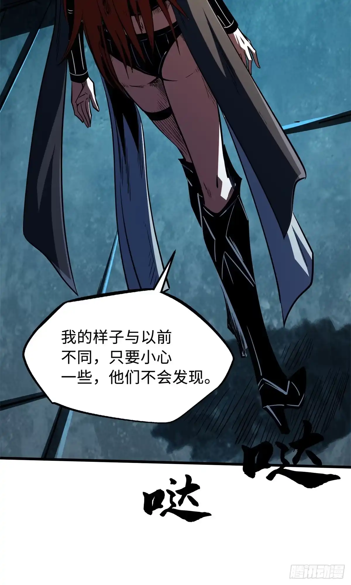 第38页