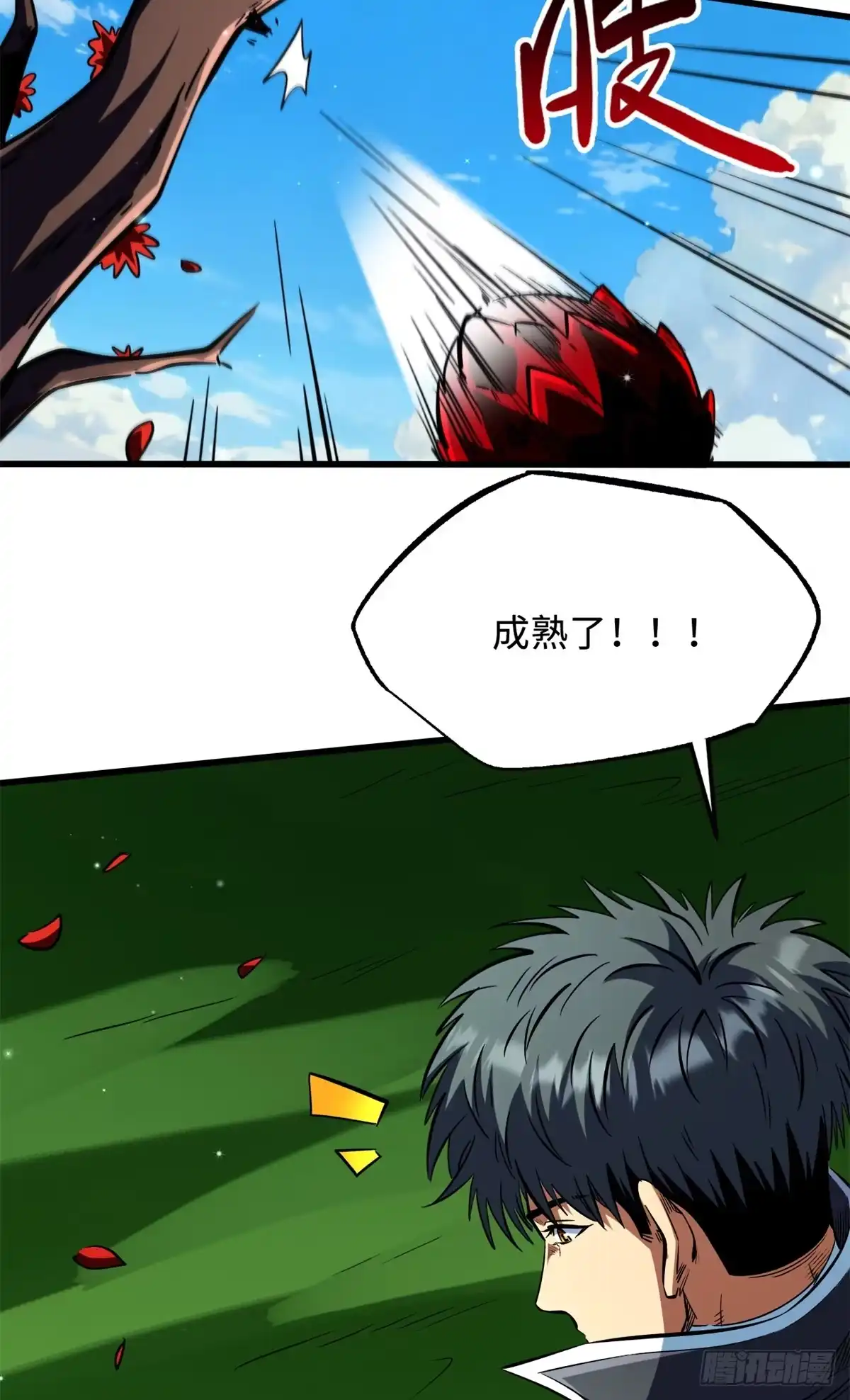 第53页