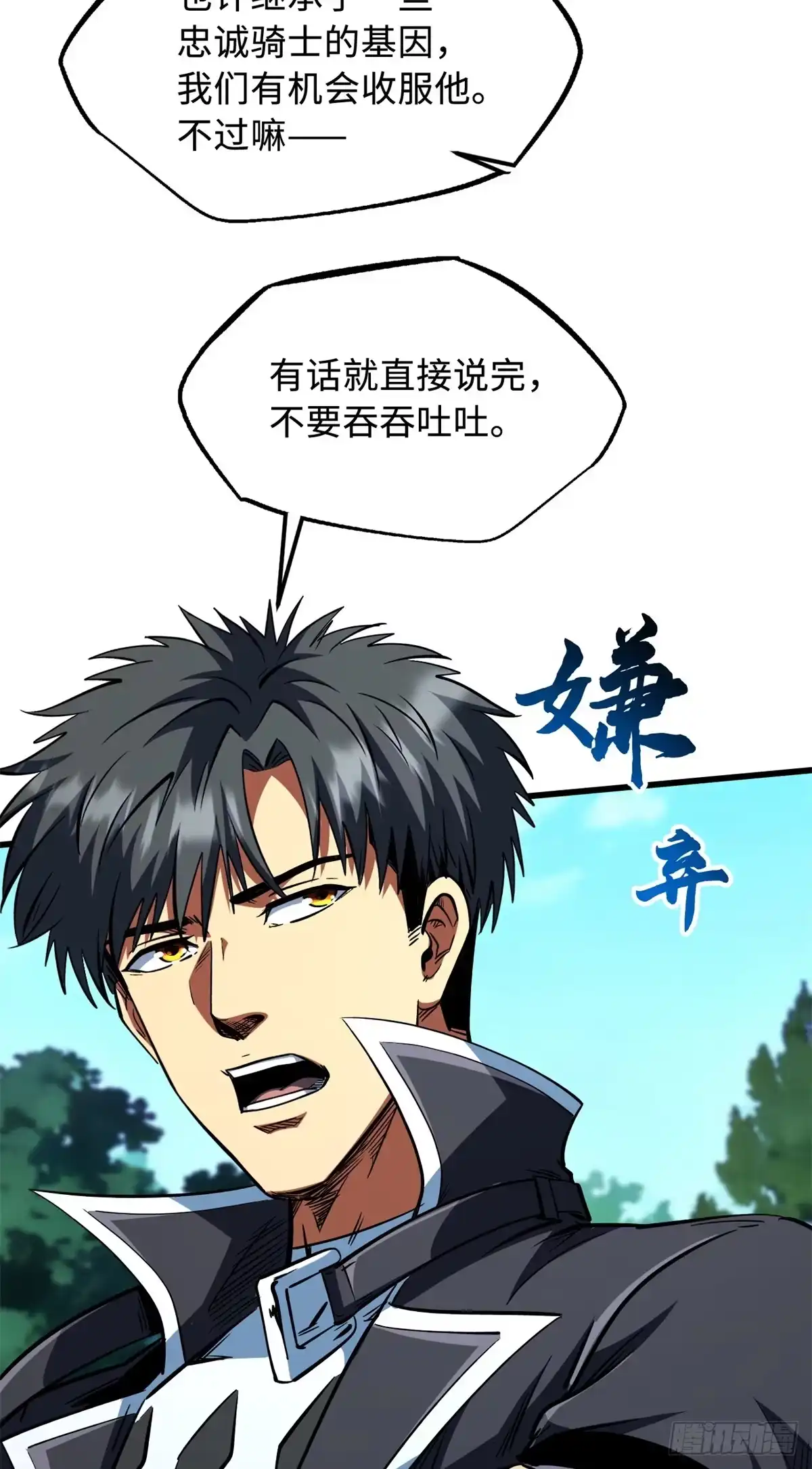 第49页