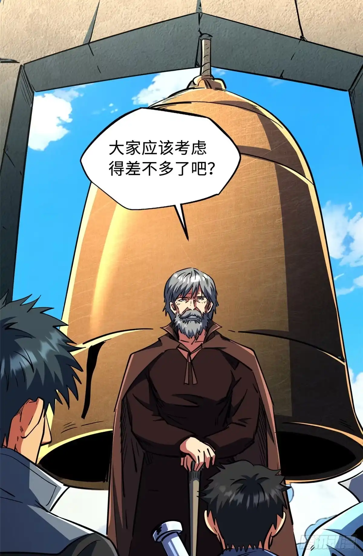 第43页