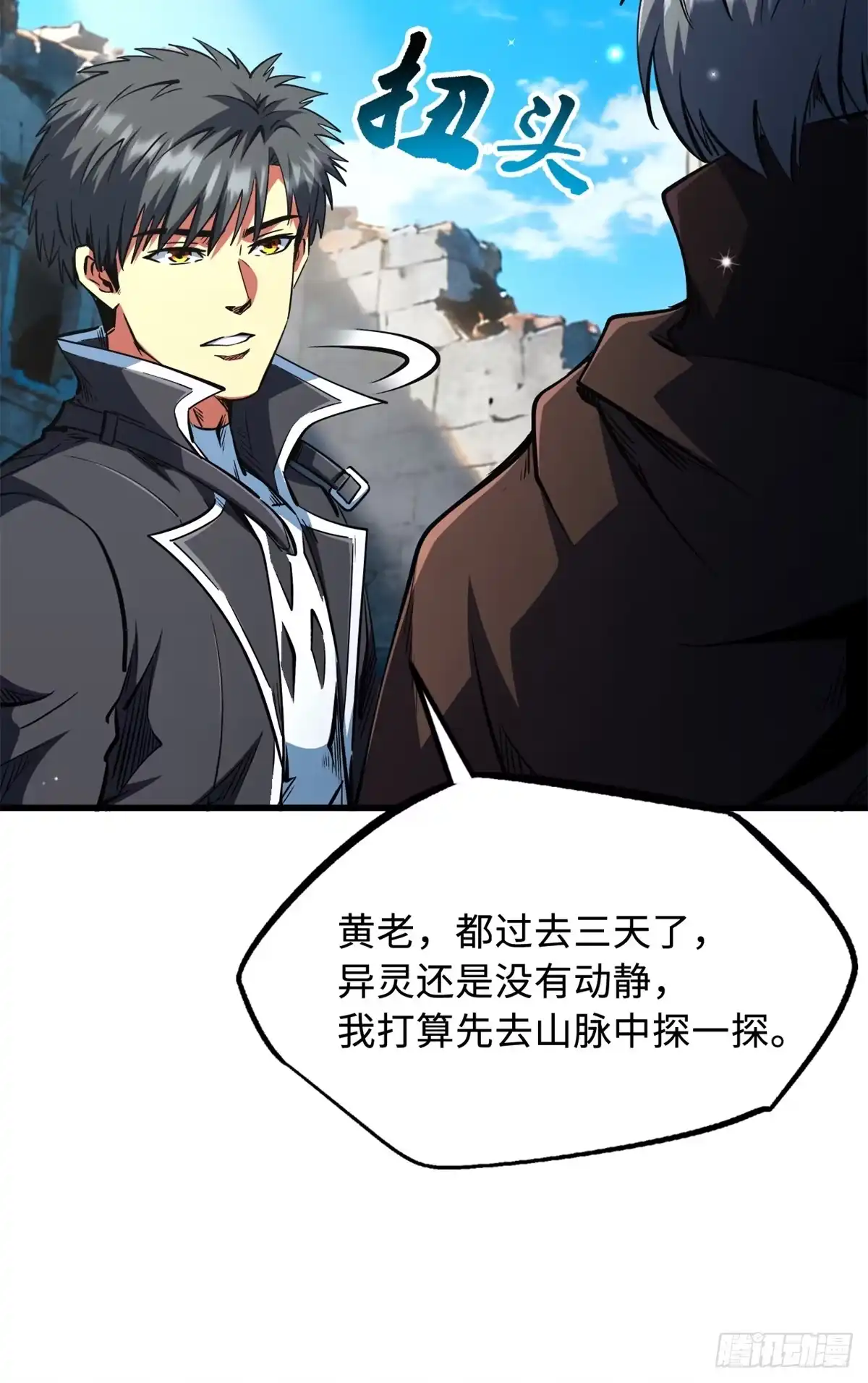 第35页