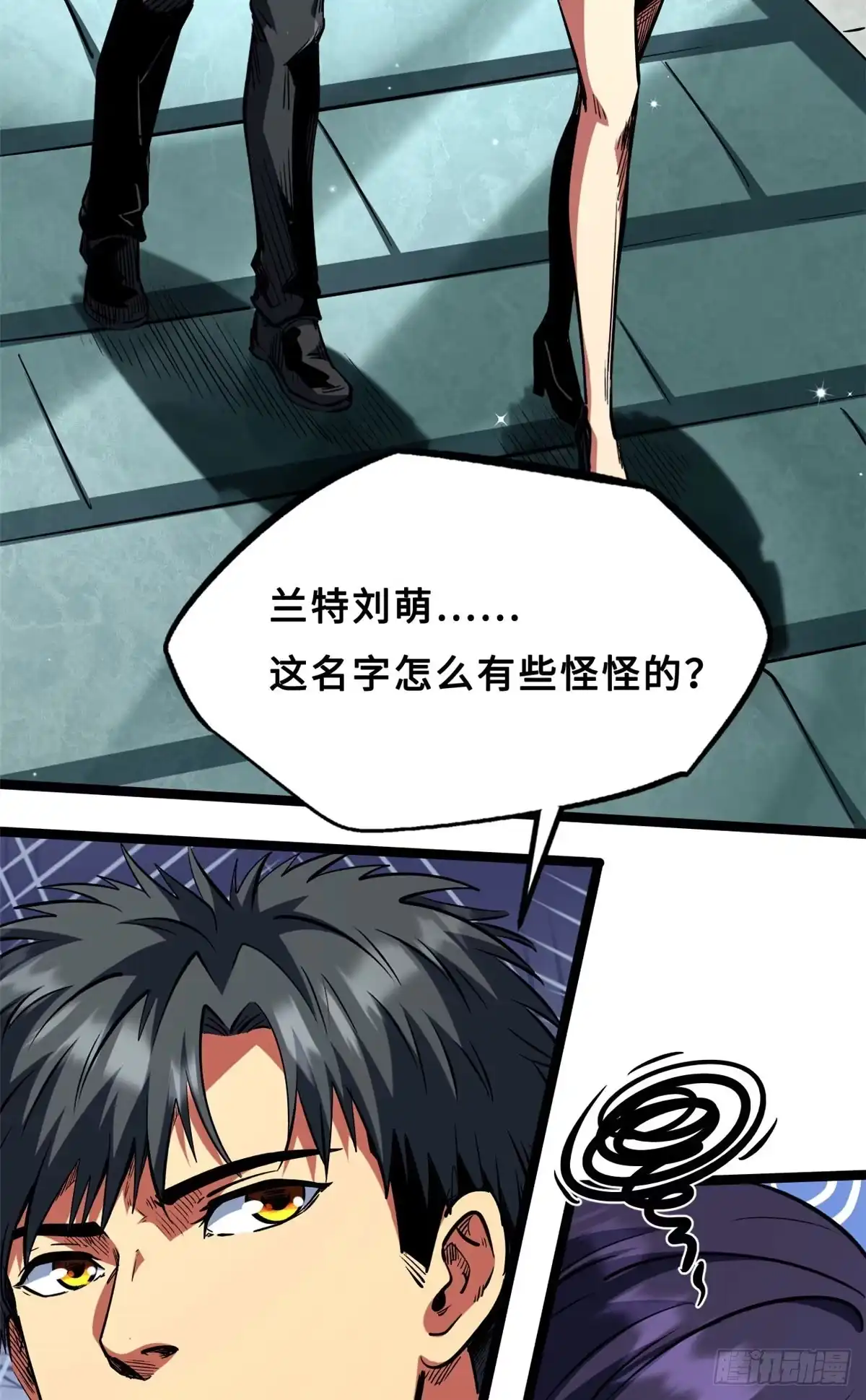 第38页