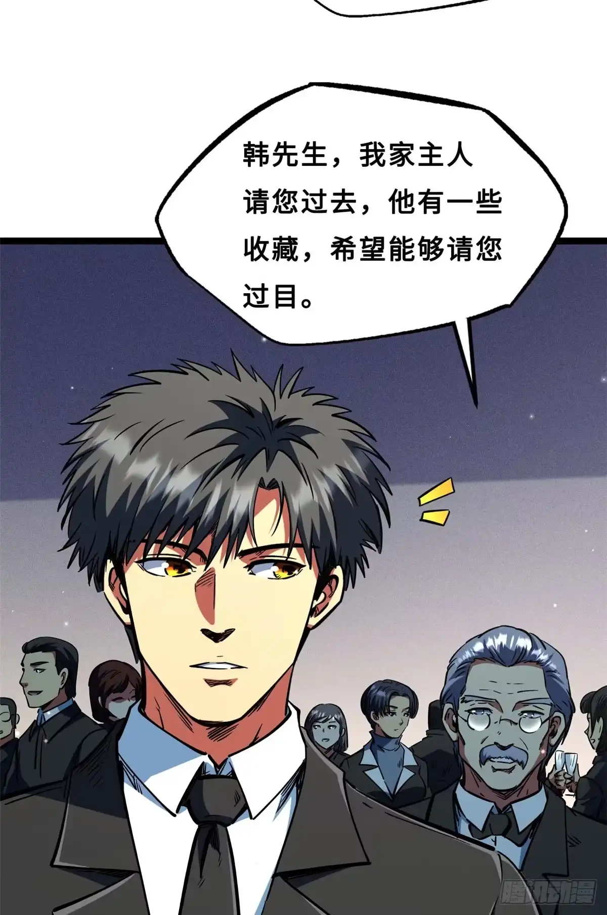 第48页