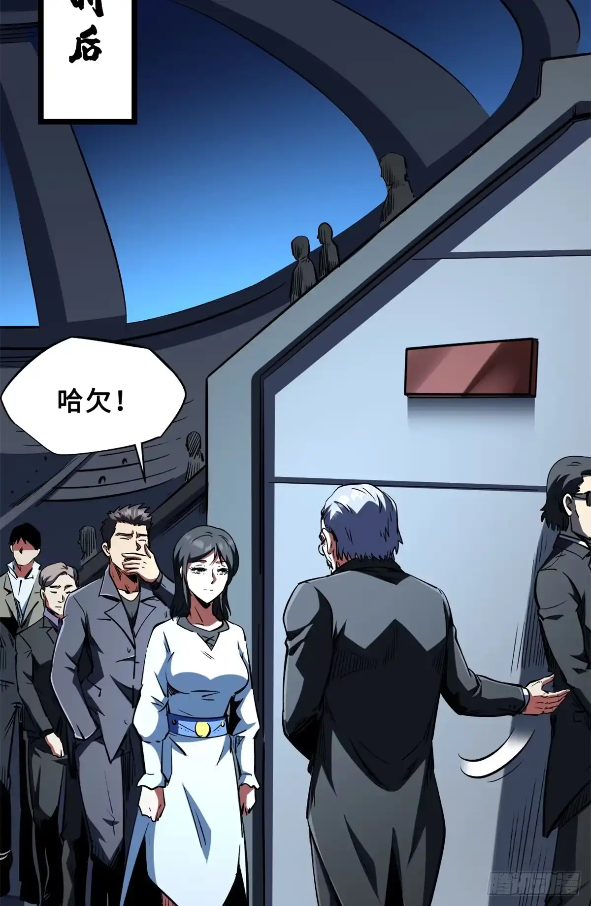 第7页