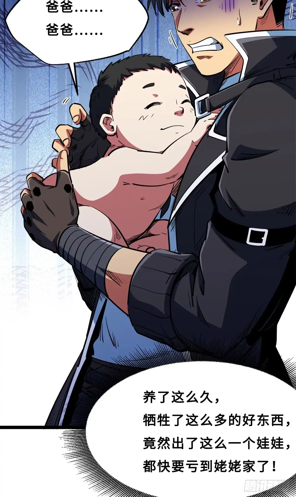 第44页