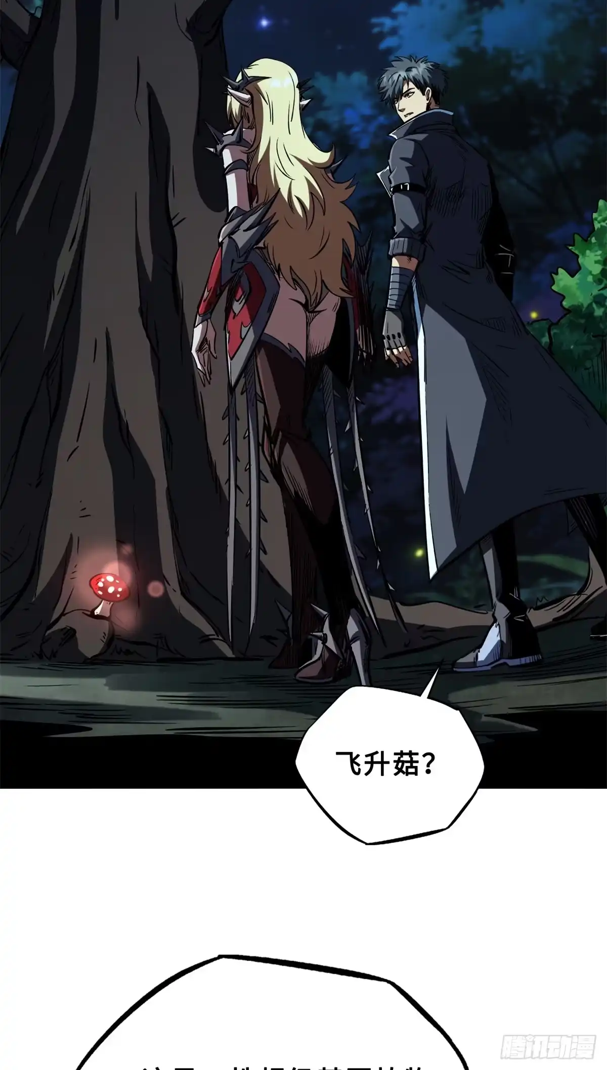 第48页