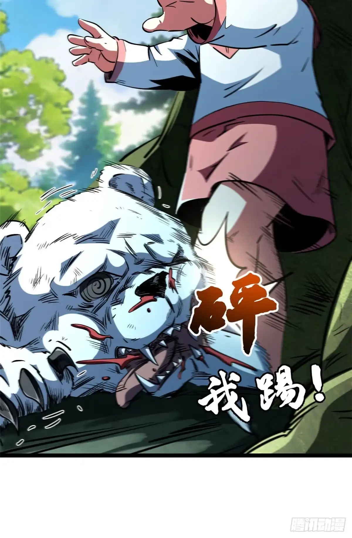 第57页
