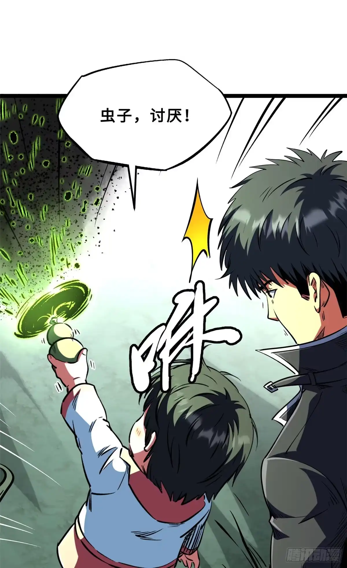 第58页