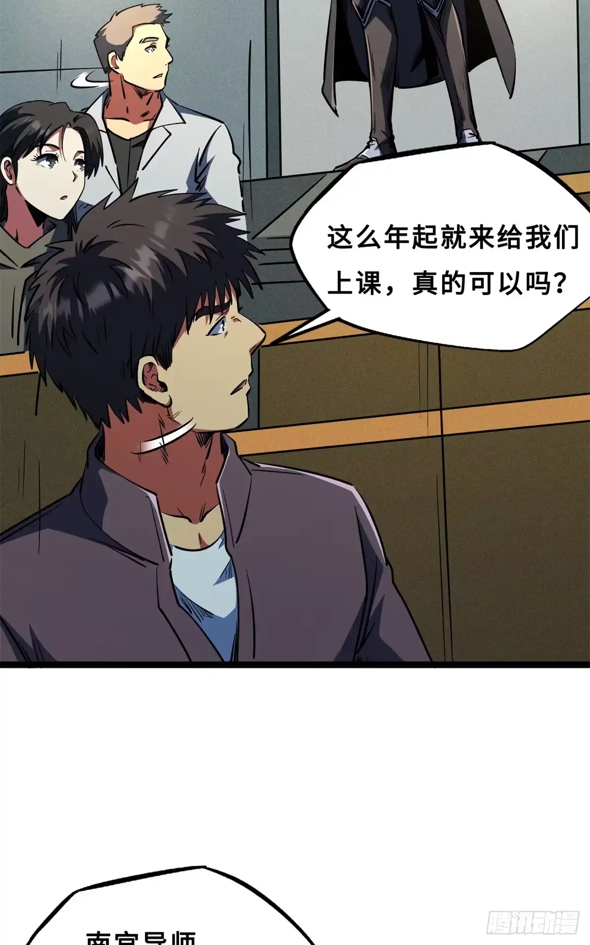 第32页