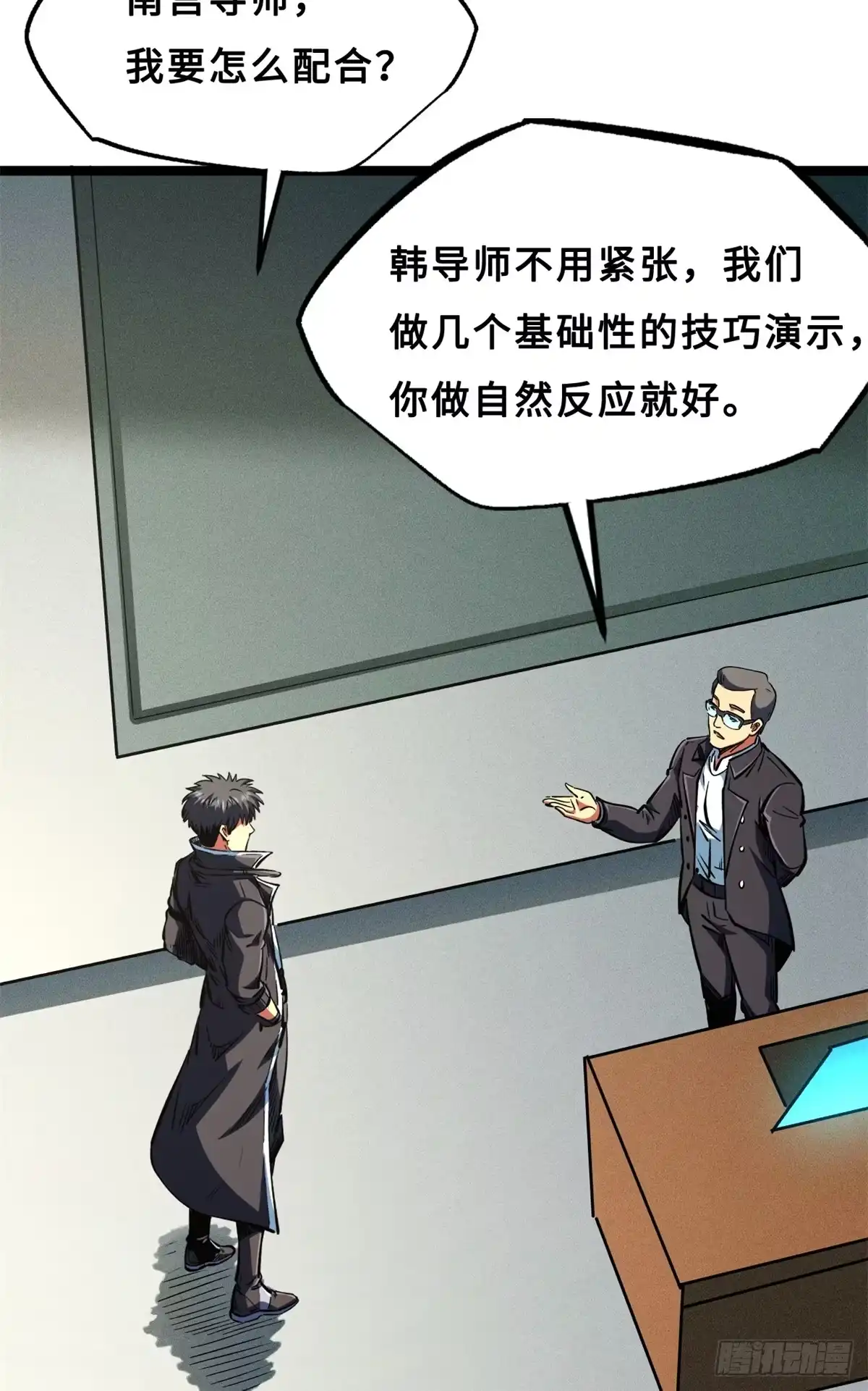 第33页