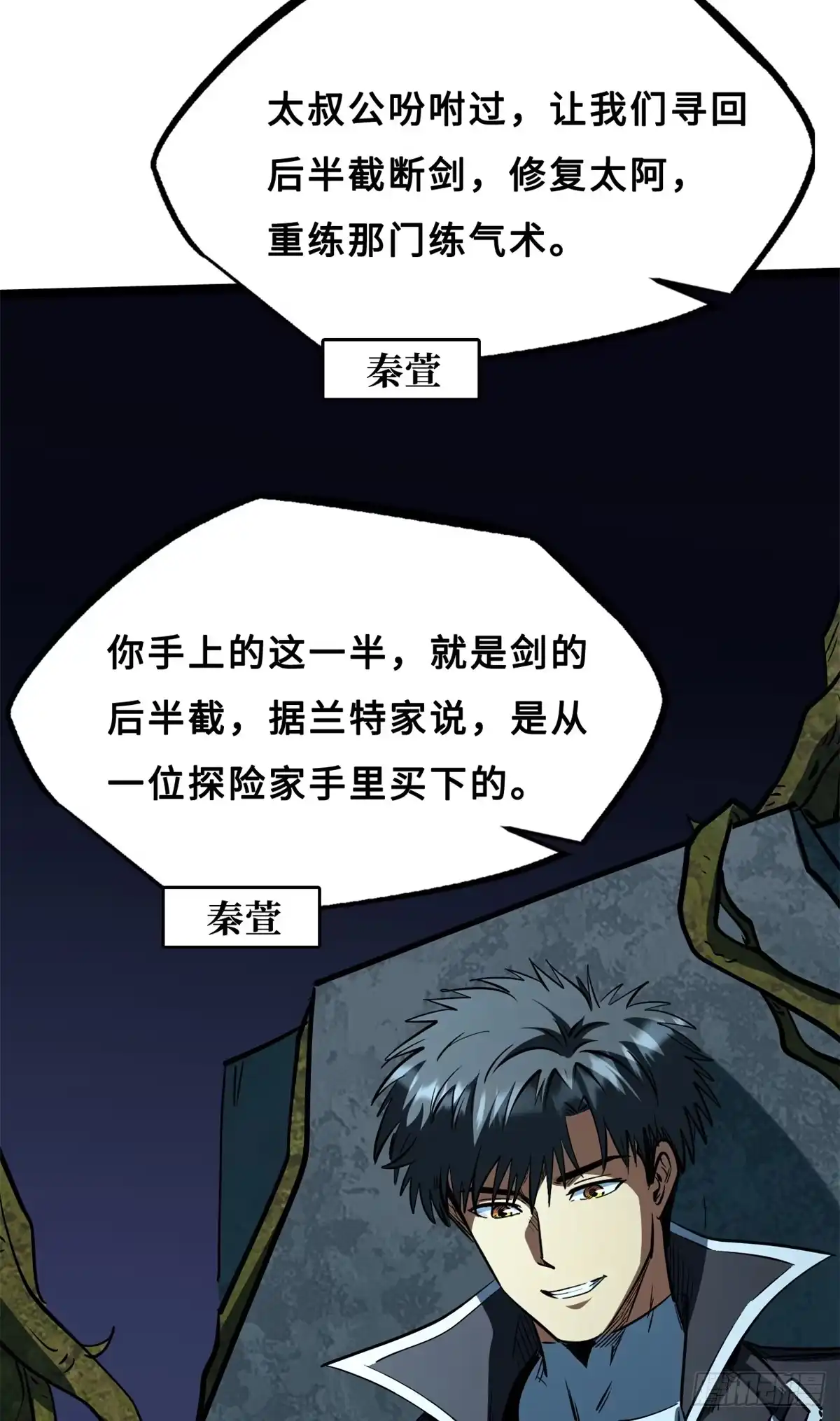 第61页
