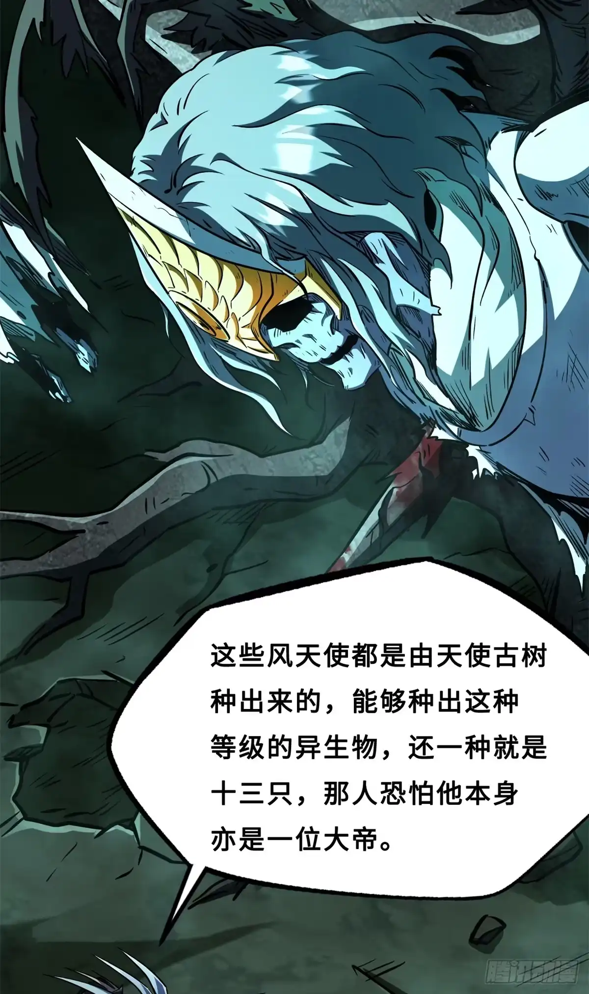 第38页