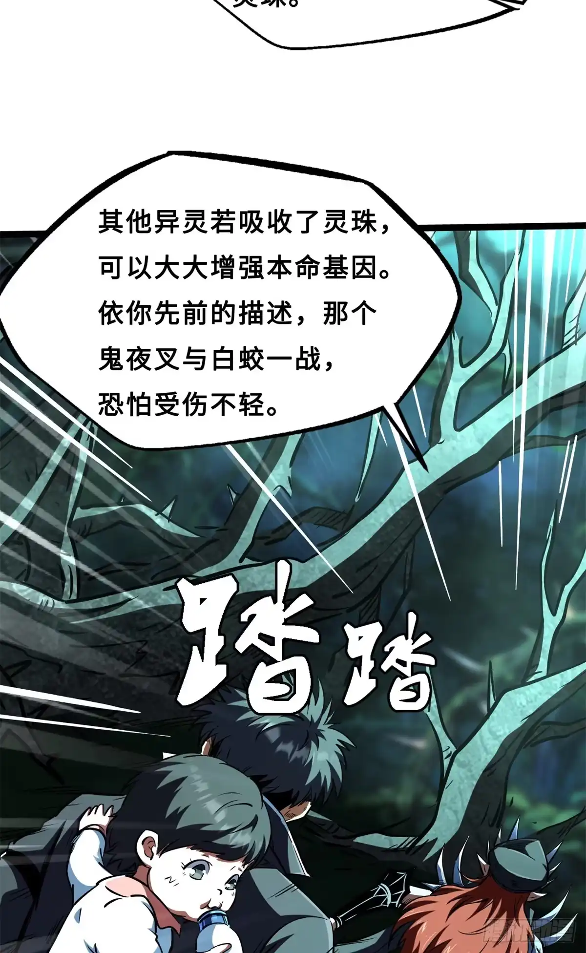 第47页