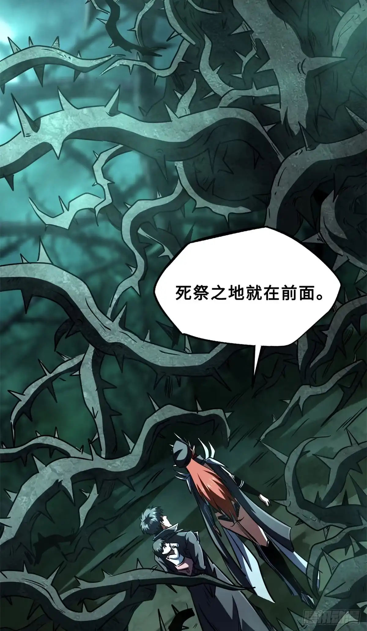 第50页