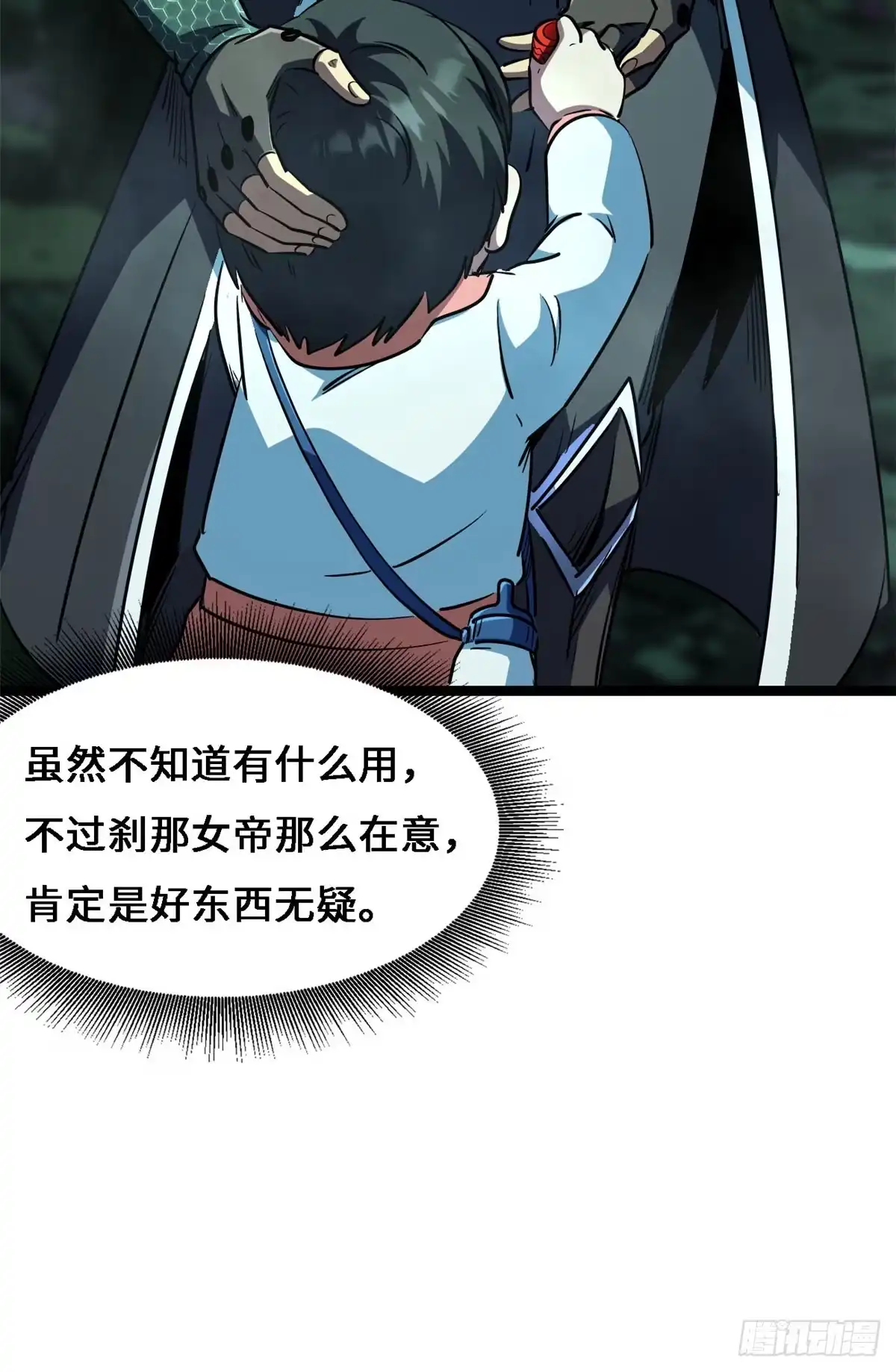第43页