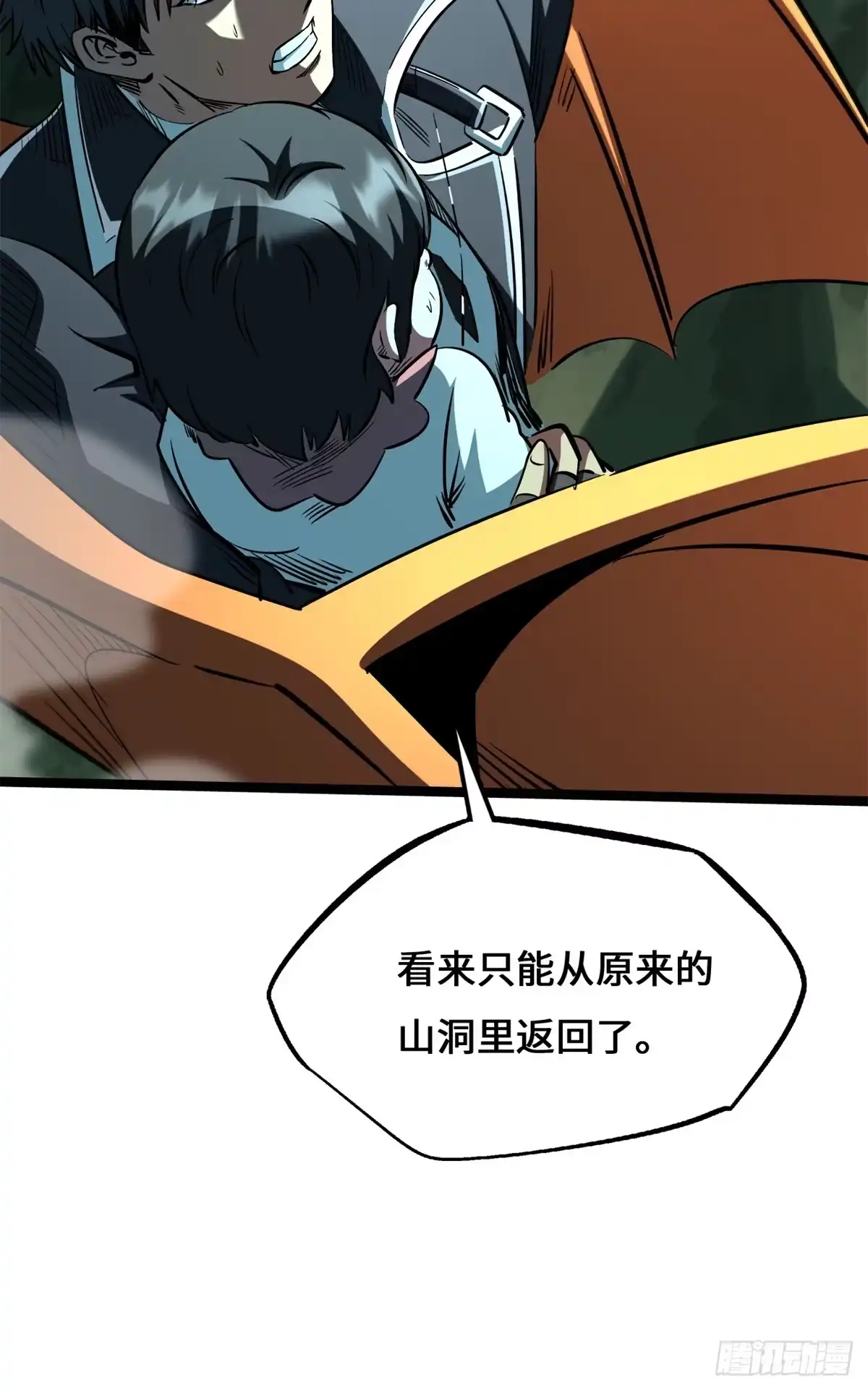 第53页