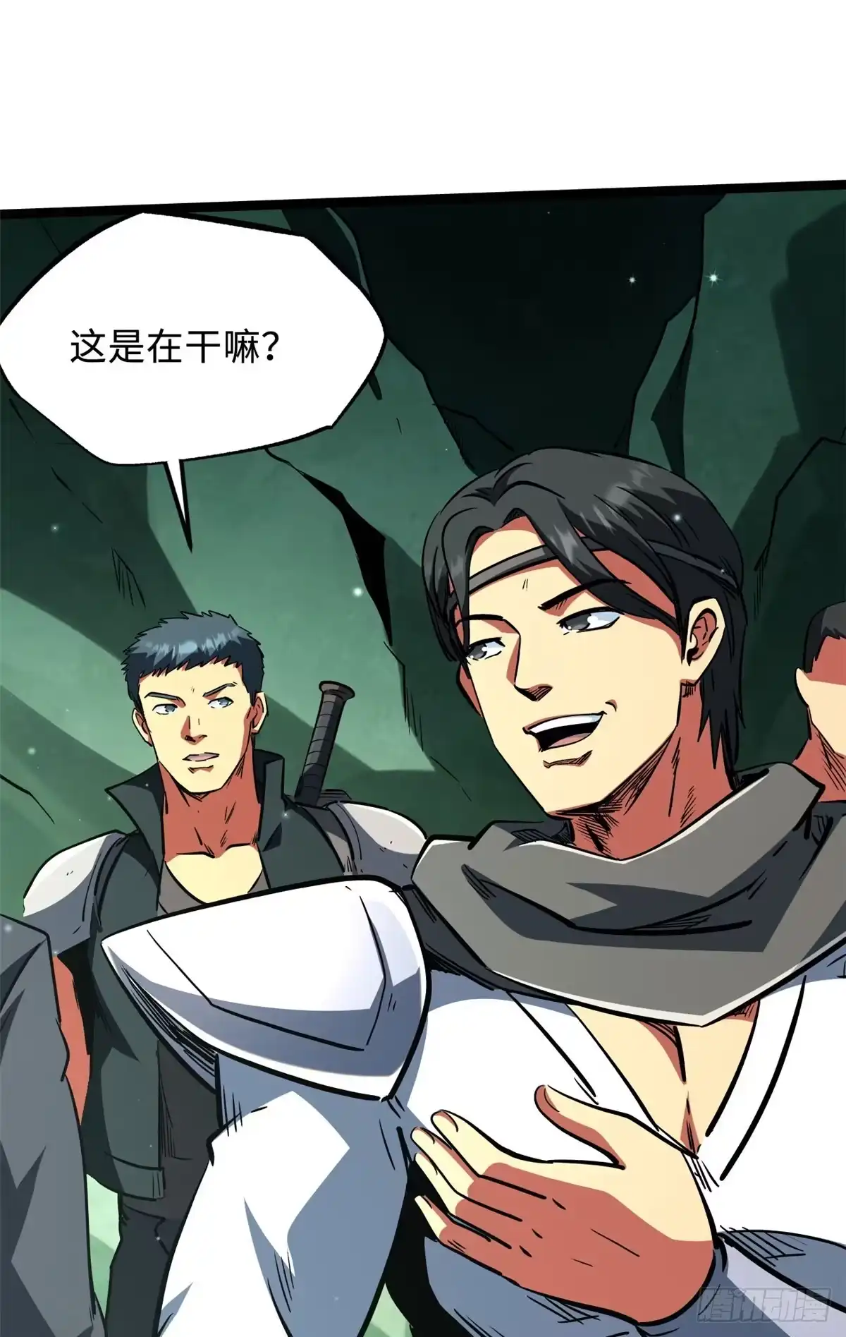第29页