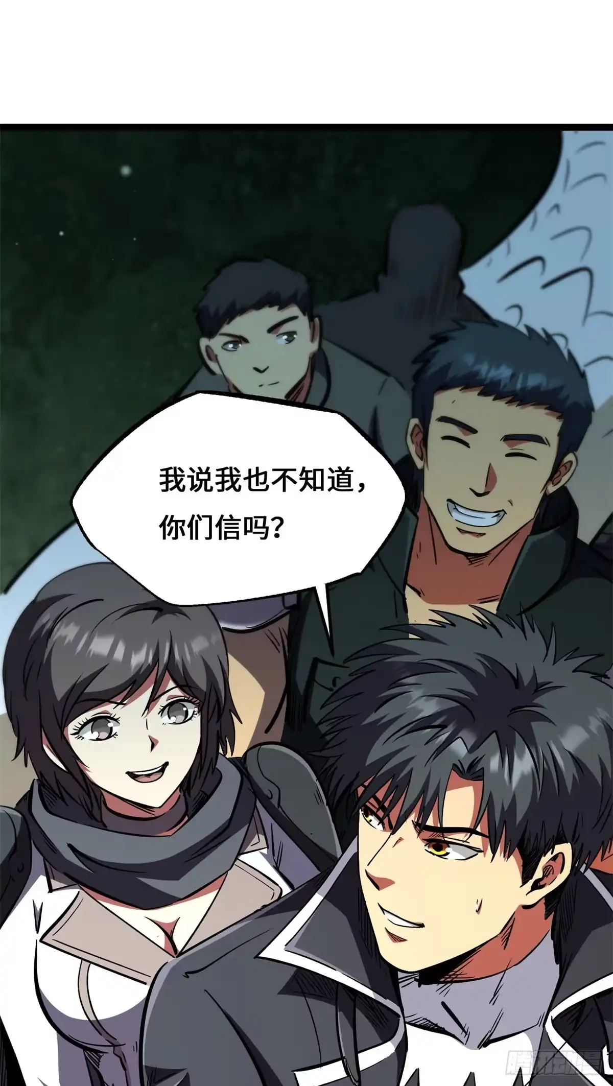 第48页