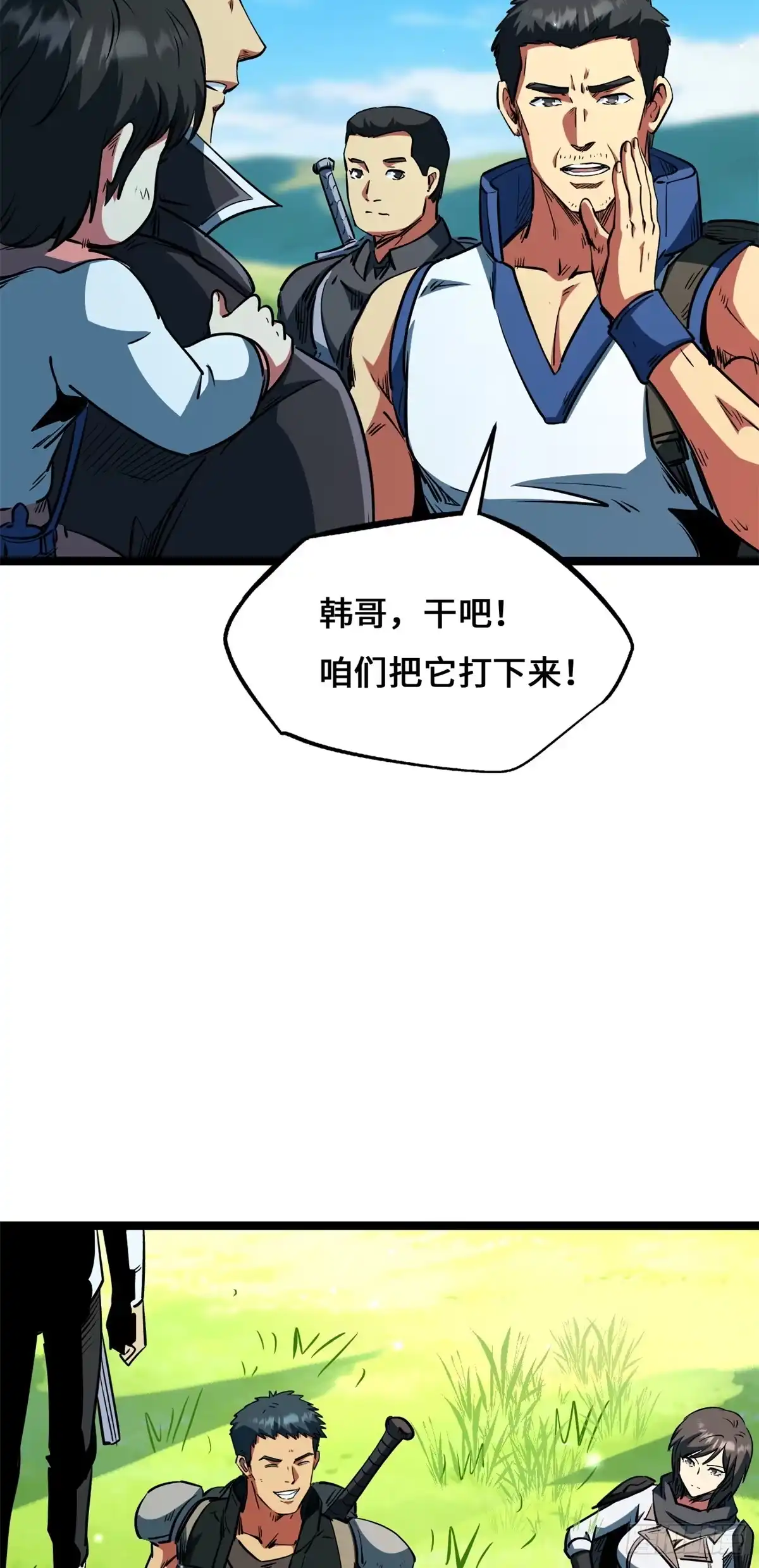 第48页