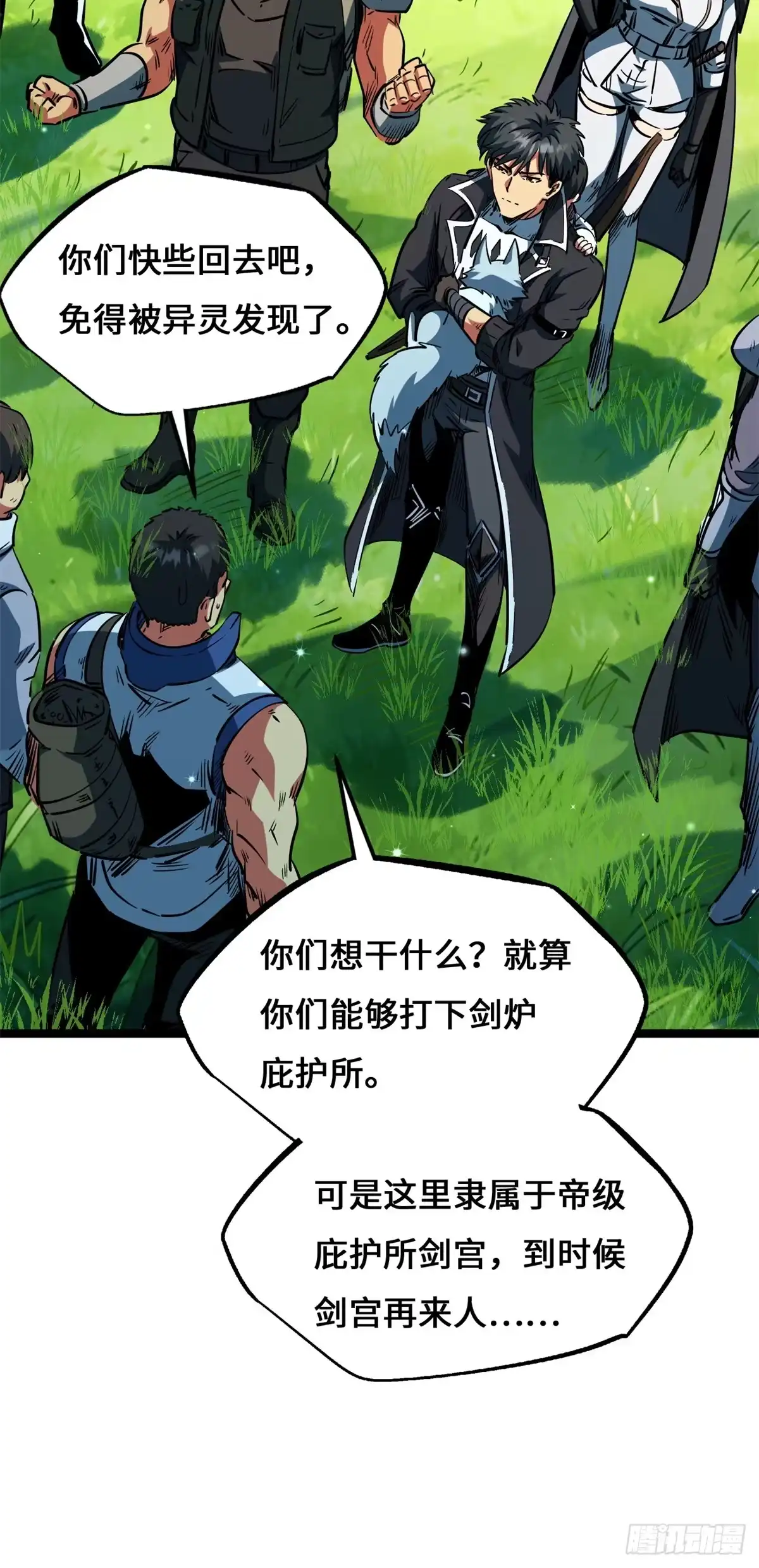 第49页