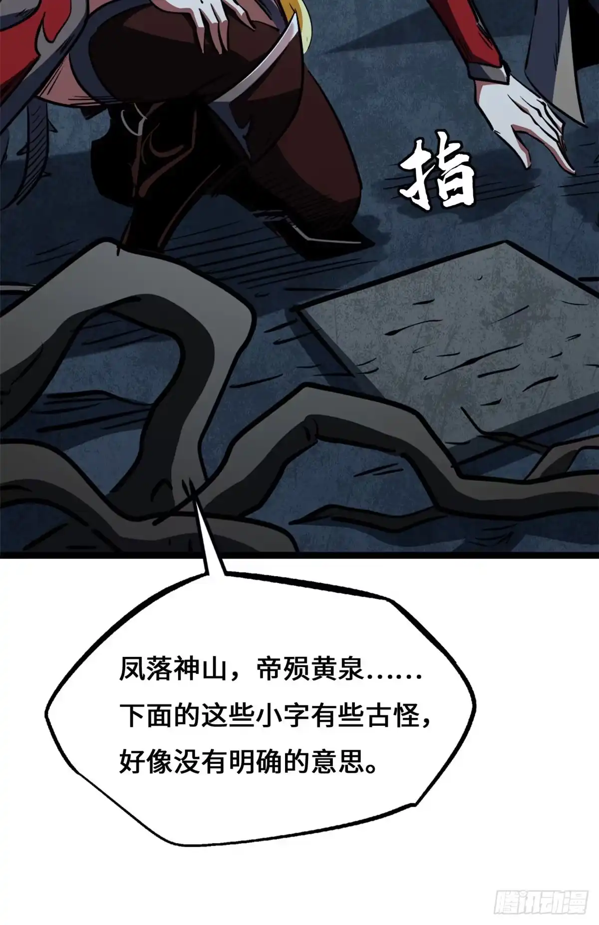 第38页