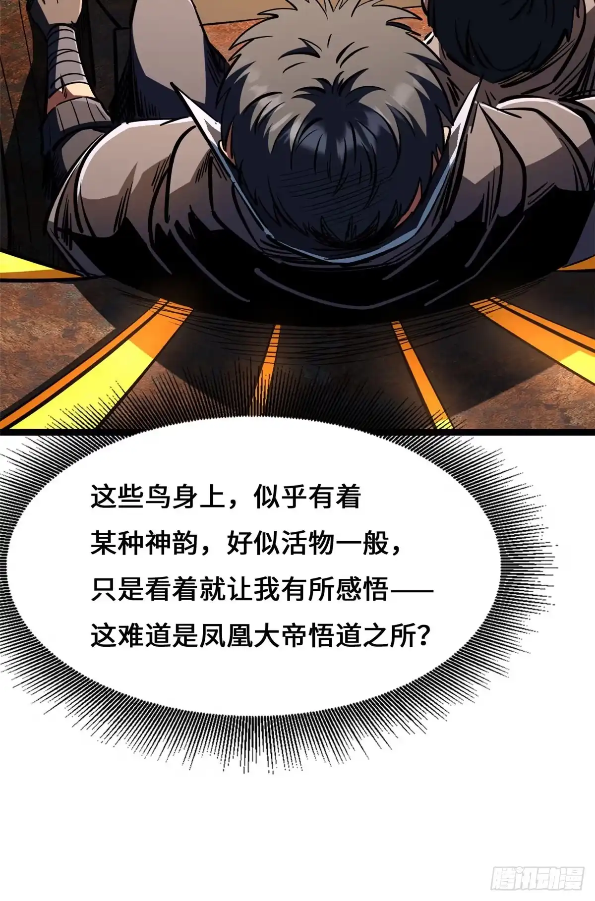 第57页