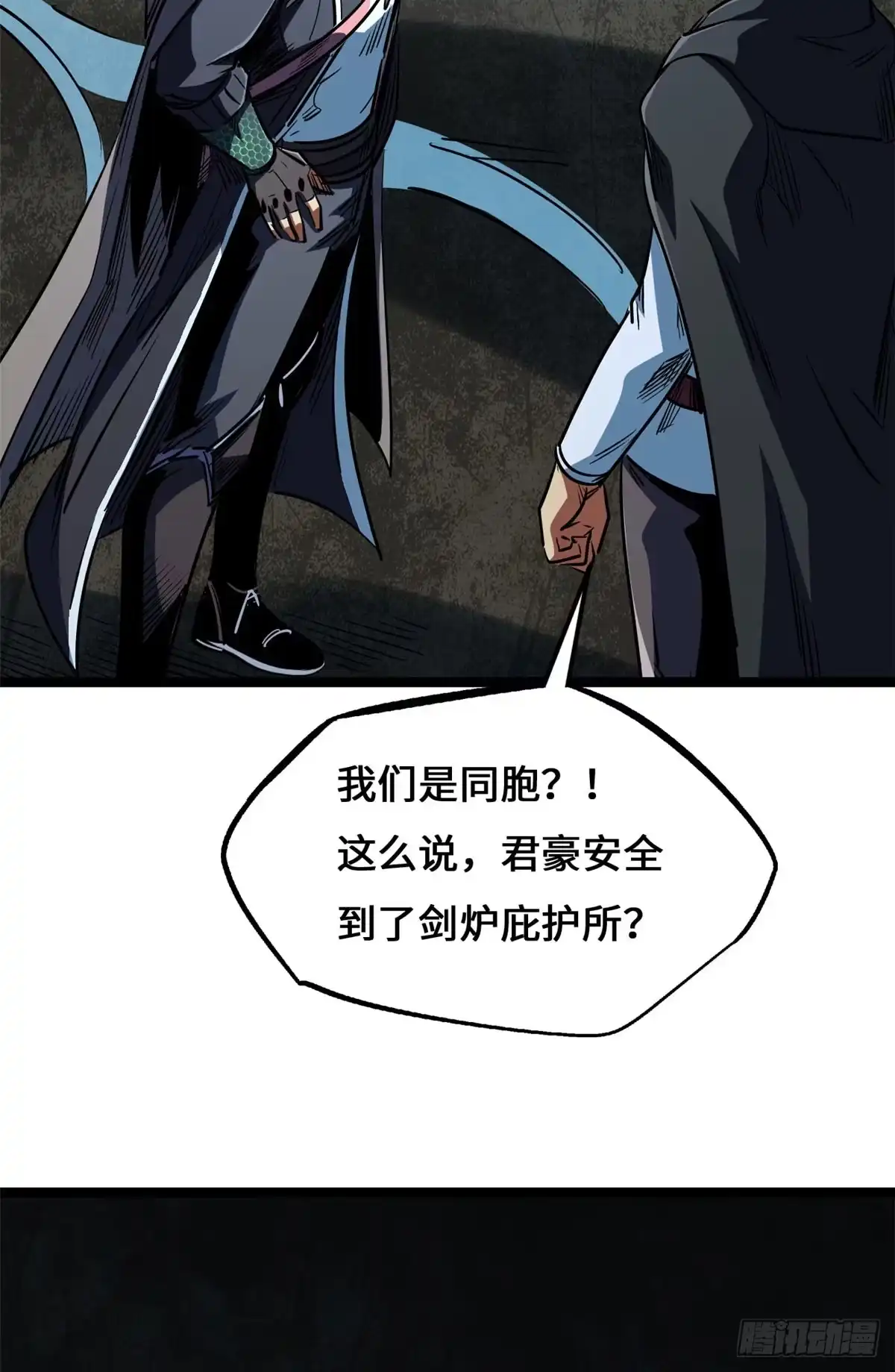 第42页