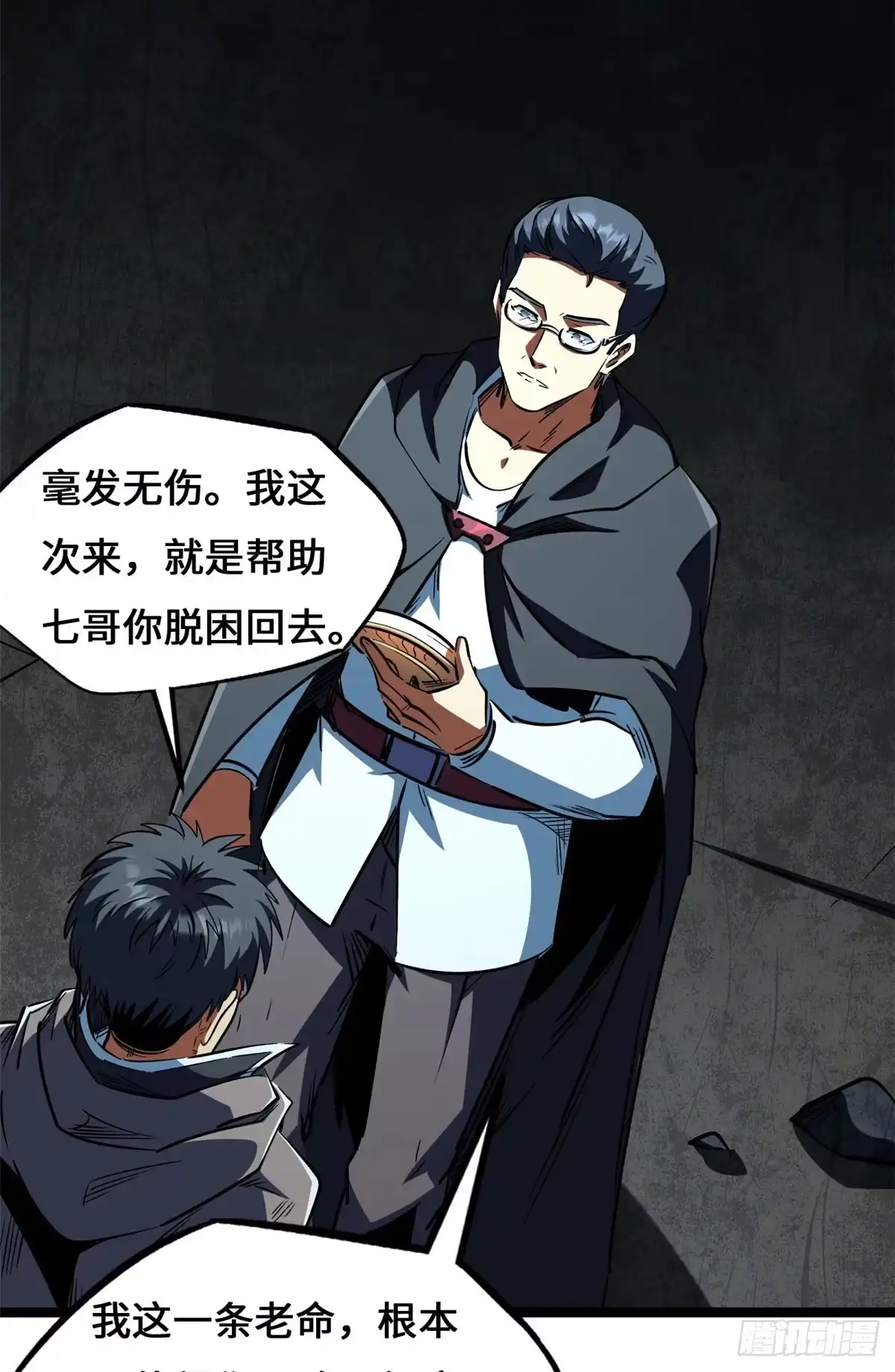 第43页