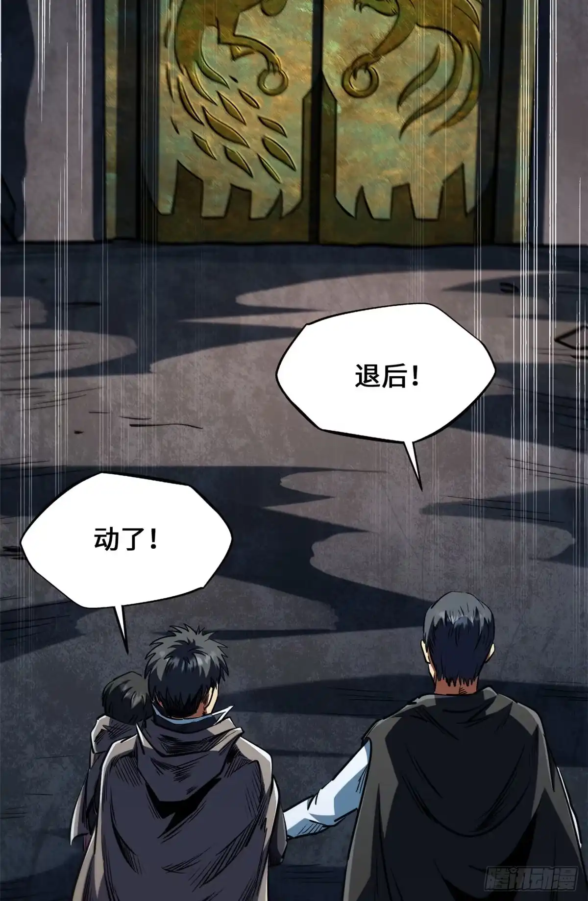 第53页